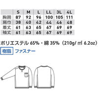 GG（ジージー） 長袖Ｔシャツ ネイビー M  3105-52　1着（直送品）