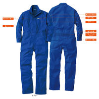 桑和（SOWA） つなぎ チャコールグレー L  39010　1着（直送品）