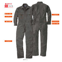 桑和（SOWA） つなぎ ライトレッド 6L  9800　1着（直送品）