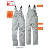 桑和（SOWA） サロペット シルバーグレー 4L  29014　1着（直送品）