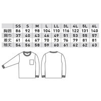 桑和（SOWA） 長袖Ｔシャツ（ポケット付） ブラック SS  6645-52　1着（直送品）