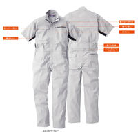 桑和（SOWA） 半袖つなぎ ネイビー L  39017　1着（直送品）