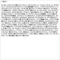 マキアレイベル サンプロテクトUVジェル 30mL SPF50+・PA++++ JIMOS