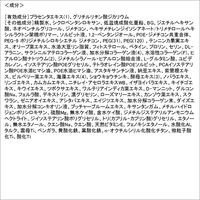 マキアレイベル 薬用ナチュラルカバーベース 20g SPF37・PA+++ JIMOS