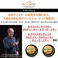 エンシェント クラン 40度 700ml 1本 正規品 スコッチ ウイスキー