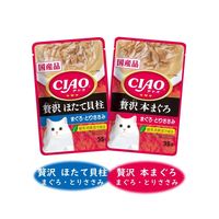 いなば CIAO チャオ 贅沢バラエティ 国産（35g×8袋入）1箱 キャットフード 猫用 パウチ