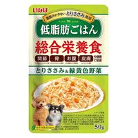 いなば 低脂肪ごはん 総合栄養食 とりささみ&緑黄色野菜 50g 1セット（1袋×8）ドッグフード