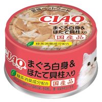 いなば CIAO チャオ まぐろ白身 ほたて貝柱入り 国産 85g 1セット（1缶×3）キャットフード 缶詰