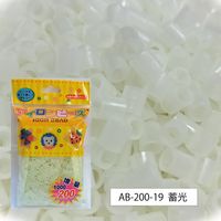 創アンド遊 創&遊アイロンビーズ単色パック 蓄光 AB-200-19 1個