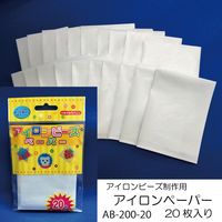 創アンド遊 創&遊アイロンビーズ専用 アイロンペーパー AB-200-20 1個