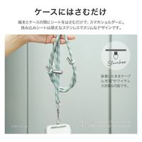 MSソリューションズ スマートフォン ショルダーストラップ REFLECTIONタイプ カーキ LN-SS12KA 1個