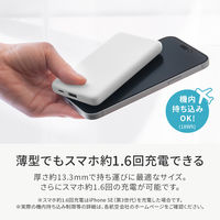 オウルテック 薄型モバイルバッテリー 5000mAh 厚さ13.3mm 15W出力 OWL-LPB5013-WH 1個