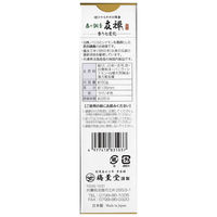 梅薫堂 匠の調香 友禅 小箱 バラ詰 1箱