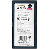 梅薫堂 煙少香 花甘露 蓮のかおり バラ詰 1箱