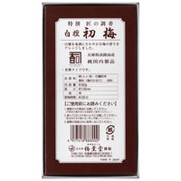 梅薫堂 特撰 白檀初梅 バラ詰 1セット（10箱）