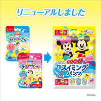 グーン おむつ 水遊び用 スイミングパンツ L（9～14kg） 1パック（4枚入）男女共用 大王製紙