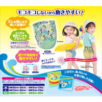 グーン おむつ 水遊び用 スイミングパンツ ビッグ（12～20kg） 1セット（12枚入×3パック） 男女共用 大王製紙