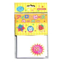 創アンド遊 創&遊アイロンビーズ専用 アイロンペーパー AB-200-20 1セット(1個×12)