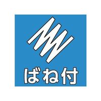 エスコ 125mm ラジオペンチ(バネ付) EA537DK-125 1丁（直送品）