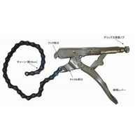 エスコ 225mm チェーンロッキングクランプ EA533AK 1個（直送品）