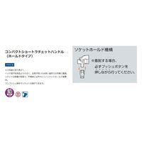 エスコ 1/4”DR/ 88mm ラチェットハンドル(ロッキング) EA618HA-7 1本（直送品）