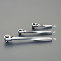 エスコ 3/8”DRx 90mm ラチェットハンドル EA618JA-14 1本（直送品）