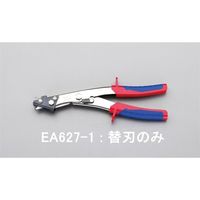 エスコ [EA627用] 替刃(1枚) EA627-1 1個（直送品）