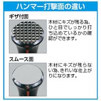 エスコ 453g/330mm ネイルハンマー(PP+TPR柄) EA683PM-18 1個（直送品）