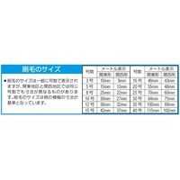 エスコ 55mm 水性塗料用刷毛(PBT/筋違) EA109LC-53 1本（直送品）
