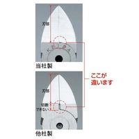 エスコ 150mm ニッパー(プラスチック用/ストレート刃) EA536H-15 1本（直送品）