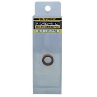 エスコ φ14.5mm ディストリビュータ(エアープラズマ切断機用) EA315SG-51 1個（直送品）