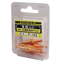 エスコ φ 7.0mm プラズマ切断機用電極(5個) EA315SG-74 1パック(5個)（直送品）