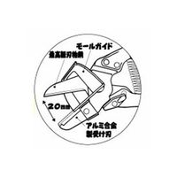 エスコ 205mm モールカッター EA338KP-1 1個（直送品）