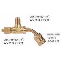 エスコ F1/4”xF1/4”xF5/16” アクセスバルブ EA402TJ 1個（直送品）