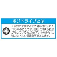 エスコ PZ 2x300mm [Pozidriv]ドライバー EA560PK-123 1本（直送品）
