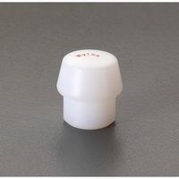 エスコ 50mm ハンマーヘッド(ナイロン・ハード) EA575HH-28 1個（直送品）