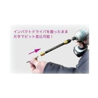 エスコ 1/4”Hex/200ー300mm ビットホルダー(伸縮型) EA611AX-351 1本（直送品）