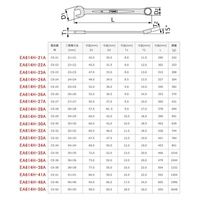 エスコ 26mm 片目片口スパナ EA614H-26A 1本（直送品）
