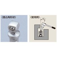 エスコ 1/4”DRx250mm エクステンションバー(首振り型) EA618HD-7 1本（直送品）