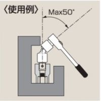 エスコ 1/2”DR/ 80mm ダブルボールジョイント EA618KB-13 1個（直送品）