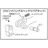 エスコ [EA618RBー8用]ヘッドリペアキット EA618RB-110 1セット（直送品）