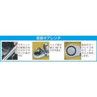 エスコ 1” ラチェット片目片口スパナ(首振型) EA684RC-112 1丁（直送品）