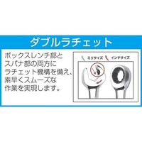 エスコ 24mm ダブルラチェット片目片口スパナ EA684RA-24 1丁（直送品）