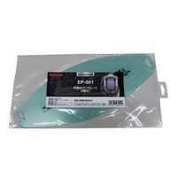 エスコ [EA800PVー11/ー16用]外側カバープレート(3枚 EA800PV-12 1パック（直送品）