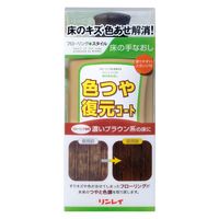 色つや復元コート　濃いブラウン 500mL 1セット（1個×3） リンレイ
