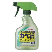 カベ紙クリーナー＆コート 本体 400mL 1セット（1個×3） リンレイ