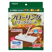 フローリング専用ワックスシート 1セット（1箱（4枚入）×3）　 リンレイ