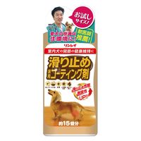 リンレイ 滑り止め 床用コーティング剤 15畳用 250mL 1セット（1本×3）