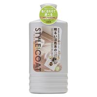 リンレイ スタイルコート ライト 500mL 1セット（1本×3）