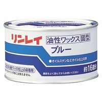 リンレイ 油性ワックス固形 ブルー 260g 1セット（1個×3）